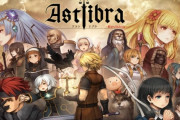 60時間の大ボリュームARPG『ASTLIBRA Revision』11月16日にCSハードに移植決定！