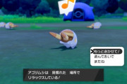 【悲報】ポケモンのキモいデザイン、今に限った話ではなかった