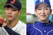 【文春】高橋宏斗さん、他球団選手との自主トレをめぐって立浪監督と対立していた