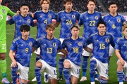 日本代表、コロンビア戦の先発発表！町野や西村らが先発起用でウルグアイ戦から4名変更（関連まとめ）