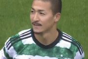 【速報/動画】毛の生えたセルティック前田大然さん、前半だけで2ゴールキターー！！ｗｗｗｗｗｗｗ