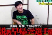 【悲報】水曜日のダウンタウンの吃音差別、動画を見たらやばすぎた