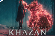 1/17〜『The First Berserker: Khazan』3/28の正式版へプレイ進行も引き継ぎ可能なデモ版が配信開始！+キャンペーン情報