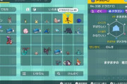 【ポケモンSV】オシャボ勢「増殖バグはNG！日付変更やマクロコン(外部チート)はOK！」←この線引きは何が基準なの？