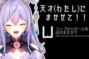 【にじさんじ】天才もねち「プライマリーって何？」