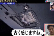 スターウォーズを初見でEP1から時系列順に見た狩野英孝wwwwww
