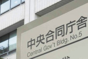 【派遣労働】厚労省「処遇改善が進んだ」5年前より144円増加　時給1510円