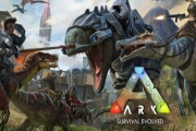 恐竜サバイバルゲーム『ARK：SURVIVAL EVOLVED』が期間限定で無料配布開始！急げええええええ
