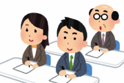 職業訓練に来てる30代40代の人たちって就職できるの？