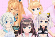 【正論】有識者「Vtuberはいつの間にか『絵が動く配信者』を指す言葉になってしまった」