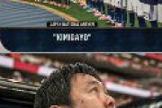 森保監督がW杯で君が代に涙する様子、世界中が称賛