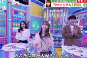 【櫻坂46】伝説的シーンじゃね？