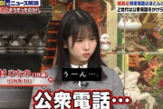 【日向坂46】上村ひなの、アイドルゲストとして完璧なムーブ