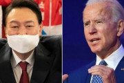 韓国紙「尹錫悦当選人、初の公式日程 ... 米バイデン大統領と通話」韓国の反応