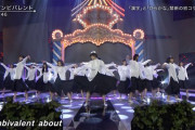 【朗報】欅坂46、ベストヒット歌謡祭にてカップリング曲を披露