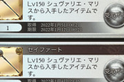 【グラブル】コロンバ0なのにこいつもう1個完成しちゃったんだけど