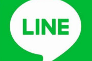 LINE、自治体に「個人情報は日本で管理」と説明していた?