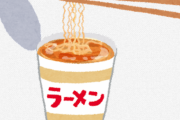 海外「これ見ただけで2キロ体重が増えた感じがするｗ」日本のとあるインスタント食品にざわめく外国の皆さま
