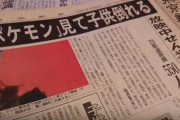 1997年くらいの雰囲気って良かったよな…