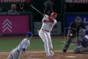 【GIF】大谷43号スリーランの弾道wwwwww