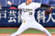 草野球で山本由伸のフォーム真似したら球速10キロ上がったんやが