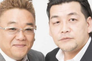 【お笑い】2020年今、一番面白いコンビ芸人ランキング発表！1位はやはりあのコンビ