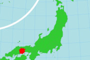 岡山県知事「岡山に来たことを後悔するようになればいい」　大阪兵庫民の流入阻止へ