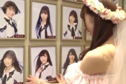 【SKE48】野々垣美希の「壁写外しの儀。」動画…