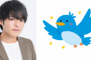 堀江瞬さんのTwitter公式マーク消失事件に幕！2日間の流れに「声出して笑いましたwww」