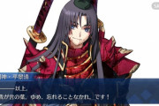 【FGO・画像あり】平景清さんの最終再臨絵を見たマスターの感想ｗｗｗｗｗｗｗ←えぇ…（困惑）