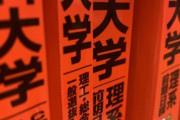 塾に行けない生徒に無料オンライン学習で支援　「心の穴埋まった」の声　困窮世帯の1割はネット回線ない課題も