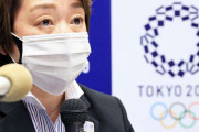 17日予定のIOCバッハ会長来日は見送りへ　橋本聖子会長「非常に厳しい」