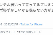 【速報】セリエA、終わるｗｗｗｗｗｗｗｗｗｗｗ