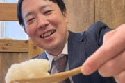 【悲報】『食い尽くし系旦那』とかいうモンスターが生まれてしまう理由