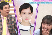 【乃木坂46】蓮舫！？この合成感www 堀未央奈が霜降り明星せいやの髪型になった結果wwwwww