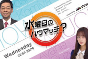 今日もこの充実ぶりwww 本日の『乃木活』スケジュール一覧がこちら！！！