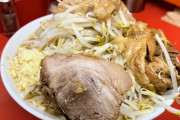 ラーメン二郎を初めて食べた日から死ぬほどハマってる