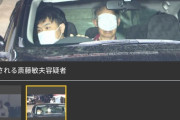 【画像】ひき逃げしたタクシー運転手、とんでもないマスクの付け方をしてしまう