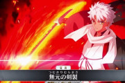 【FGO】モルガンがバスターなのはキャラクターイメージからだった←○○はアーツなのはなんでだよというツッコミが話題にｗｗｗ【FateGO】