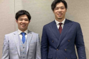 阪神・佐藤輝、中野が気象予報士に？　サンテレビ「熱血タイガース党」に出演し原稿読み上げる