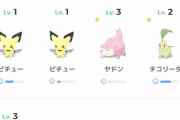 【ポケモンスリープ】寝てるつもりなのに寝てない判定されてポケモンが全員疲れてるんだが･･･