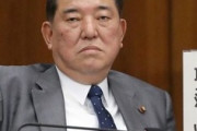 石破茂さん「韓国を敵に回したら日本は上手く行かない。私が首相になれば全てうまくいく」韓国に真の謝罪と賠償を実行に移すと宣言