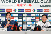 大谷翔平と栗山英樹のツーショットｗｗｗｗｗｗｗｗ