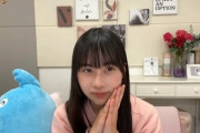 【日向坂46】石塚瑶季、将来の夢は「さんま御殿に出演したい」