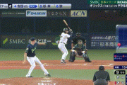 喜びのオリックスファン