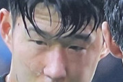 【悲報】韓国代表FWソン・フンミンさん、左眼周囲骨折で手術へ…W杯欠場か…