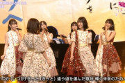 【gifあり】これは胸が熱い・・・堀未央奈、最後の『帰り道〜』“くるくる” が尊すぎる・・・【乃木坂46】