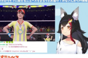 【？】人気ホロVTuberさん、くるみパンを食べた事がニュース記事になるｗｗｗｗさすがにこれはおかしくないか？