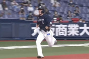 12球団最後のランニングホームランｗｗｗｗ