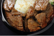 【画像】ウーバーで焼肉丼注文したんやけど